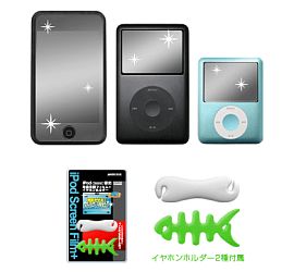 グリーンハウス iPod用スクリーン保護フィルム＆イヤホンホルダー[GH-FHO-IPOD*]