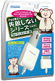 iPodシリーズ専用 FMトランスミッター（ホワイト）[PCK-FMIPMW]