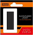 3rd iPod shuffle用シリコンジャケット（ブラック）[RT-S3C1/B]