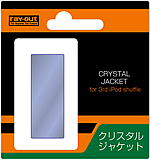 3rd iPod shuffle専用クリスタルジャケット（ブルー）[RT-S3C2/A]