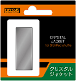 3rd iPod shuffle専用クリスタルジャケット（ブラック）[RT-S3C2/B]