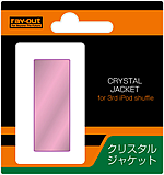 3rd iPod shuffle専用クリスタルジャケット（ピンク）[RT-S3C2/P]