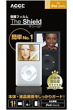 The Shield for iPod classic[ANT-10012]