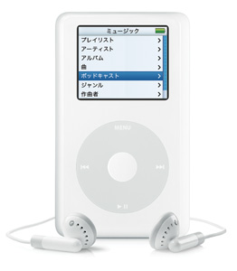 iPod 4th（第4世代iPod（iPod 4th Generation）の製品仕様）:Pod Selection