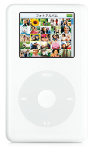 iPod Photo画像