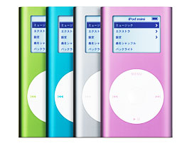 第2世代iPod mini（2nd Gen.）の製品仕様:Pod Selection